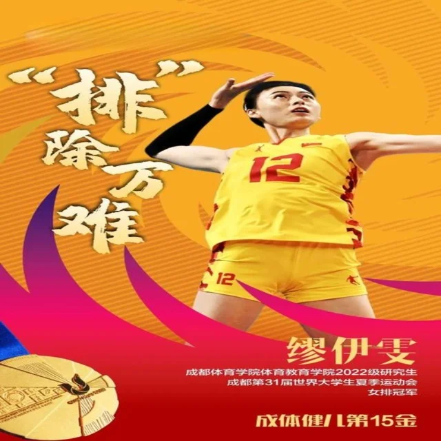 男篮总决赛赛程揭晓：精彩对决一触即发