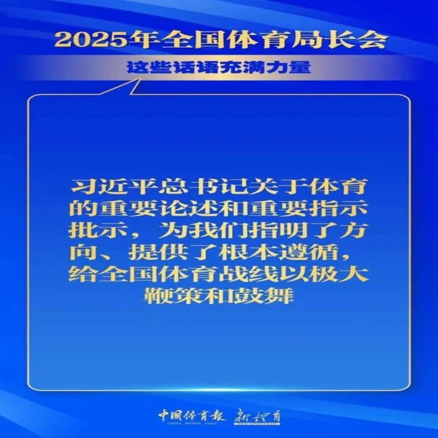 石宇奇领衔国羽新征程 展现中国羽毛球队新风采